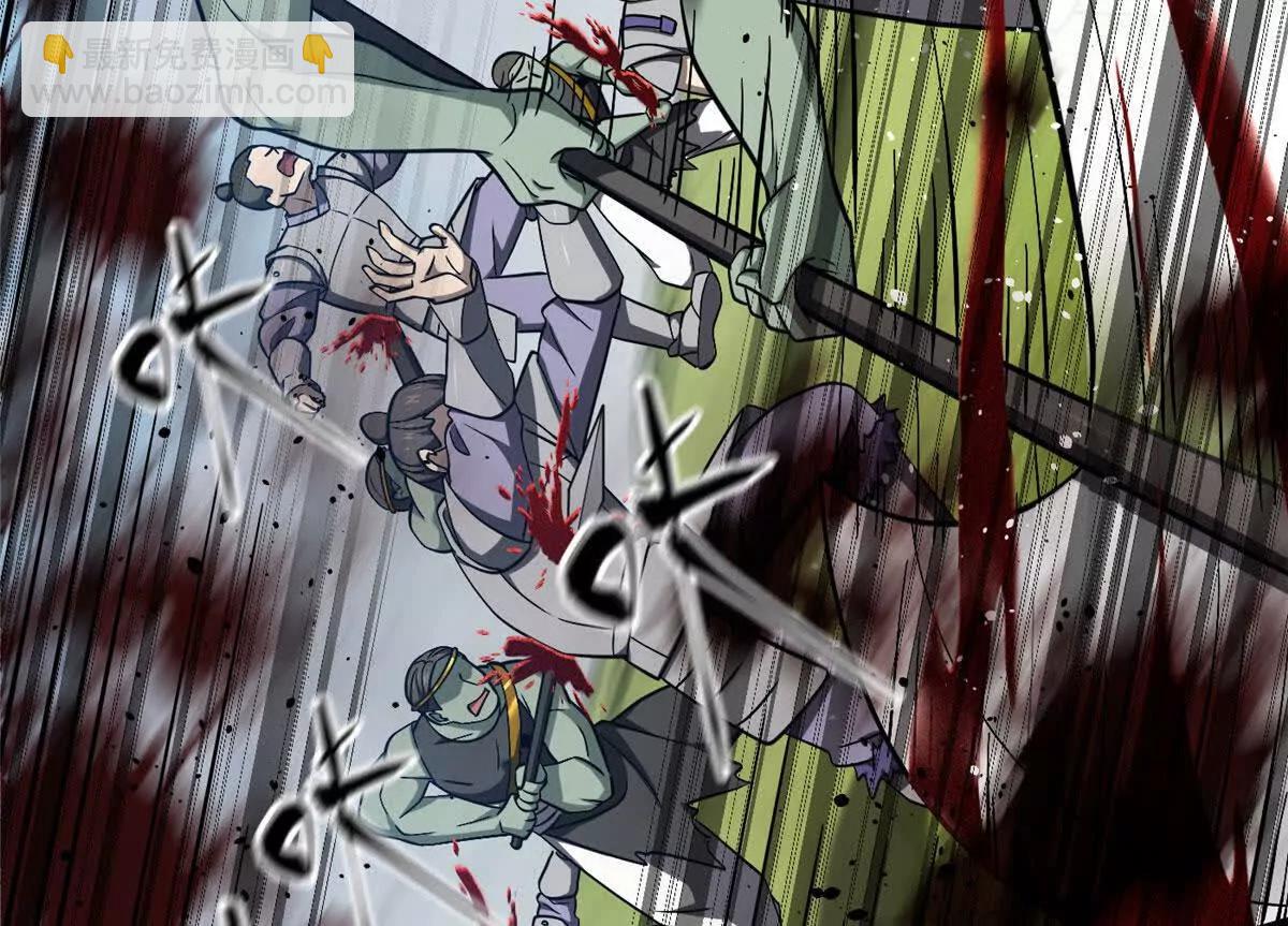 全球高武 - 326 計劃不如變化快(2/3) - 6