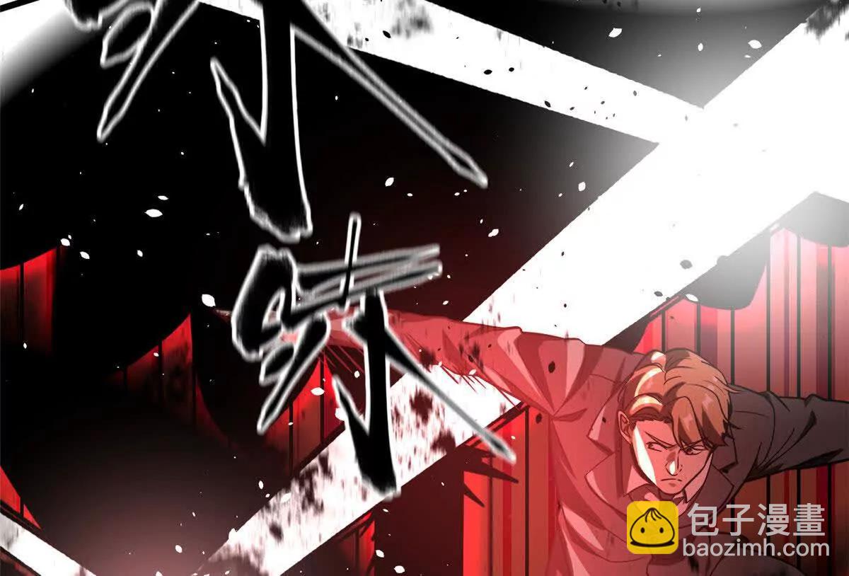 全球高武 - 328 人味(1/4) - 2