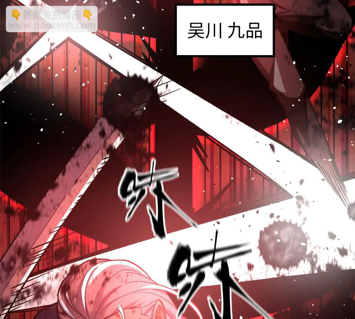 全球高武 - 328 人味(1/4) - 3