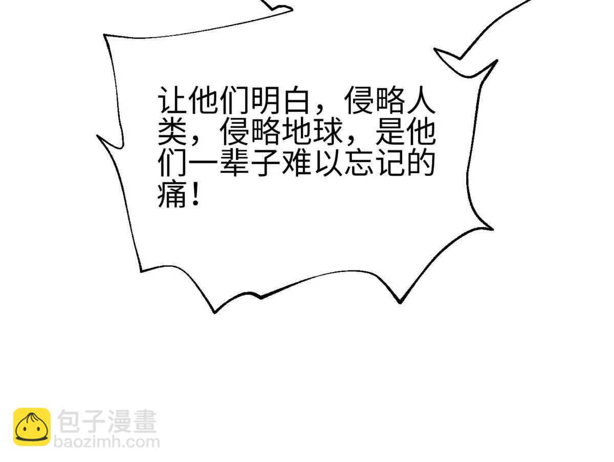 全球高武 - 328 人味(3/4) - 8