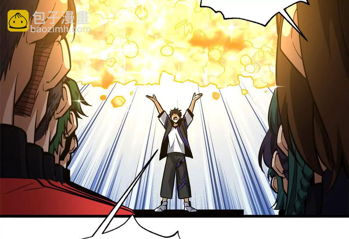 全球高武 - 328 人味(3/4) - 2