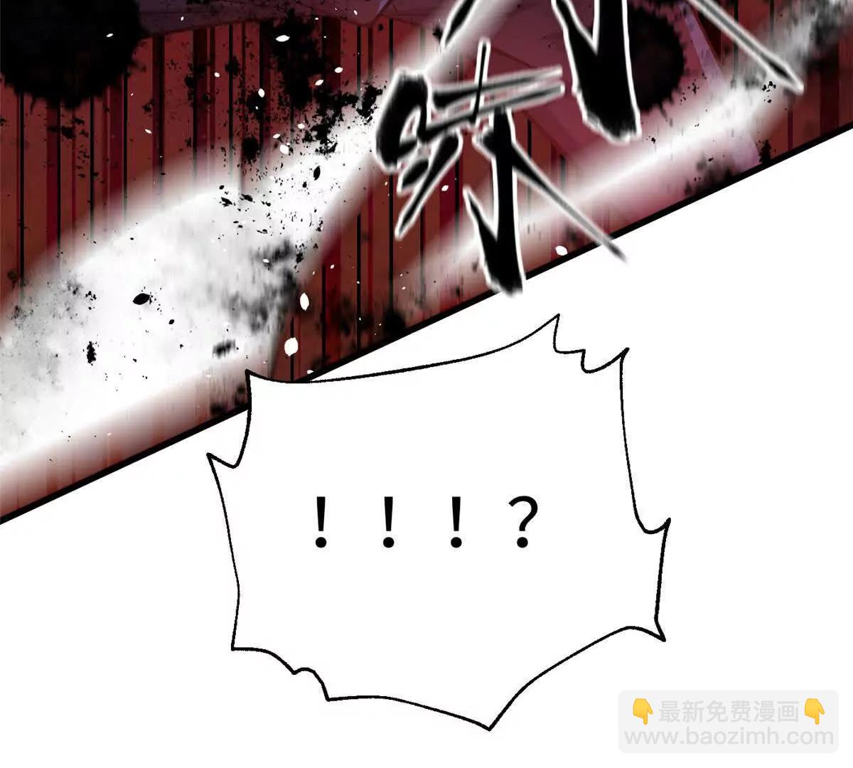 全球高武 - 328 人味(1/4) - 5