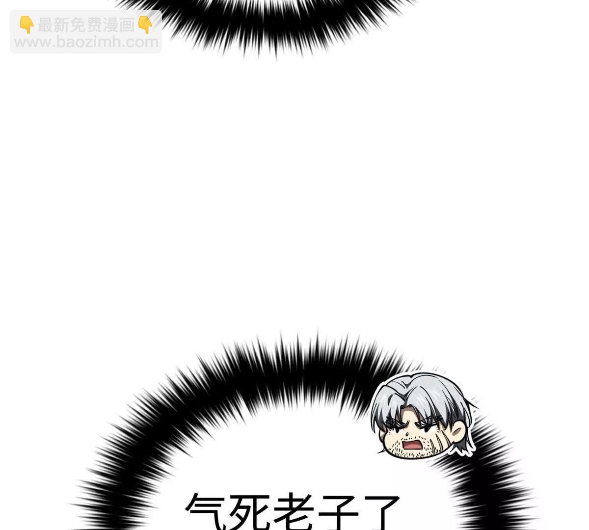 全球高武 - 328 人味(4/4) - 2