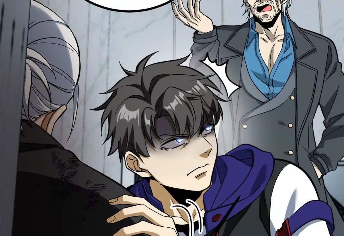 全球高武 - 328 人味(1/4) - 8