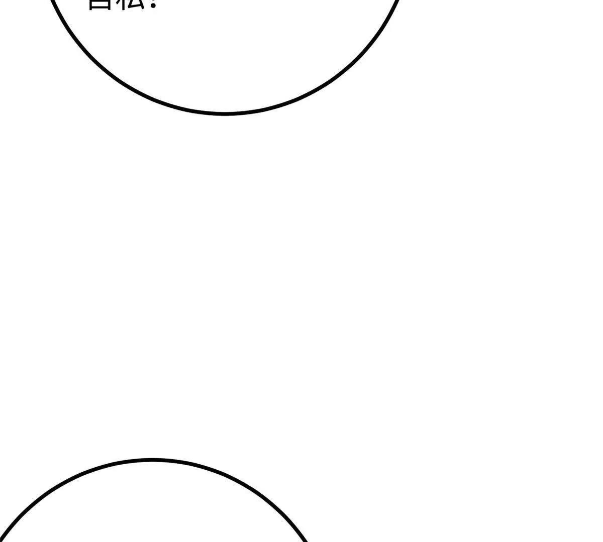 全球高武 - 328 人味(1/4) - 1