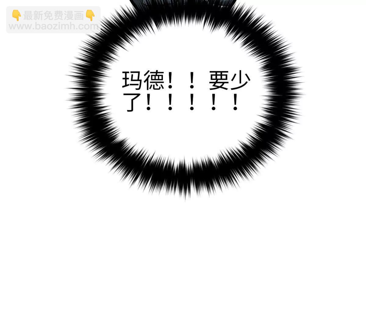 全球高武 - 328 人味(2/4) - 4