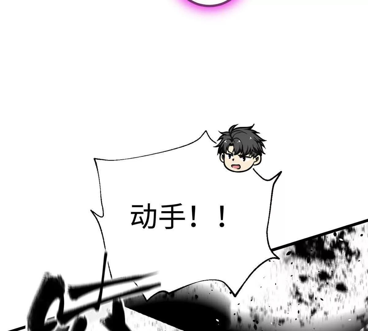 全球高武 - 328 人味(1/4) - 1