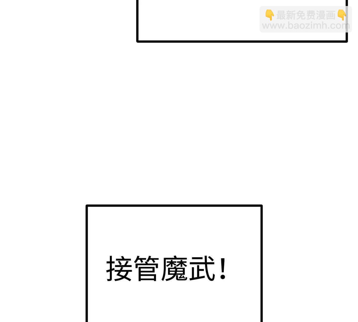 全球高武 - 328 人味(2/4) - 1