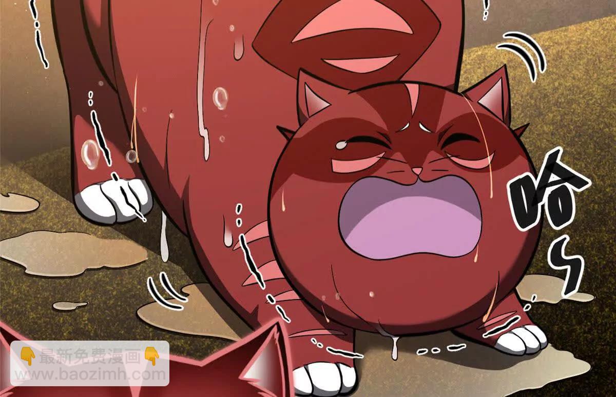 全球高武 - 332 從前有隻貓(3/3) - 5