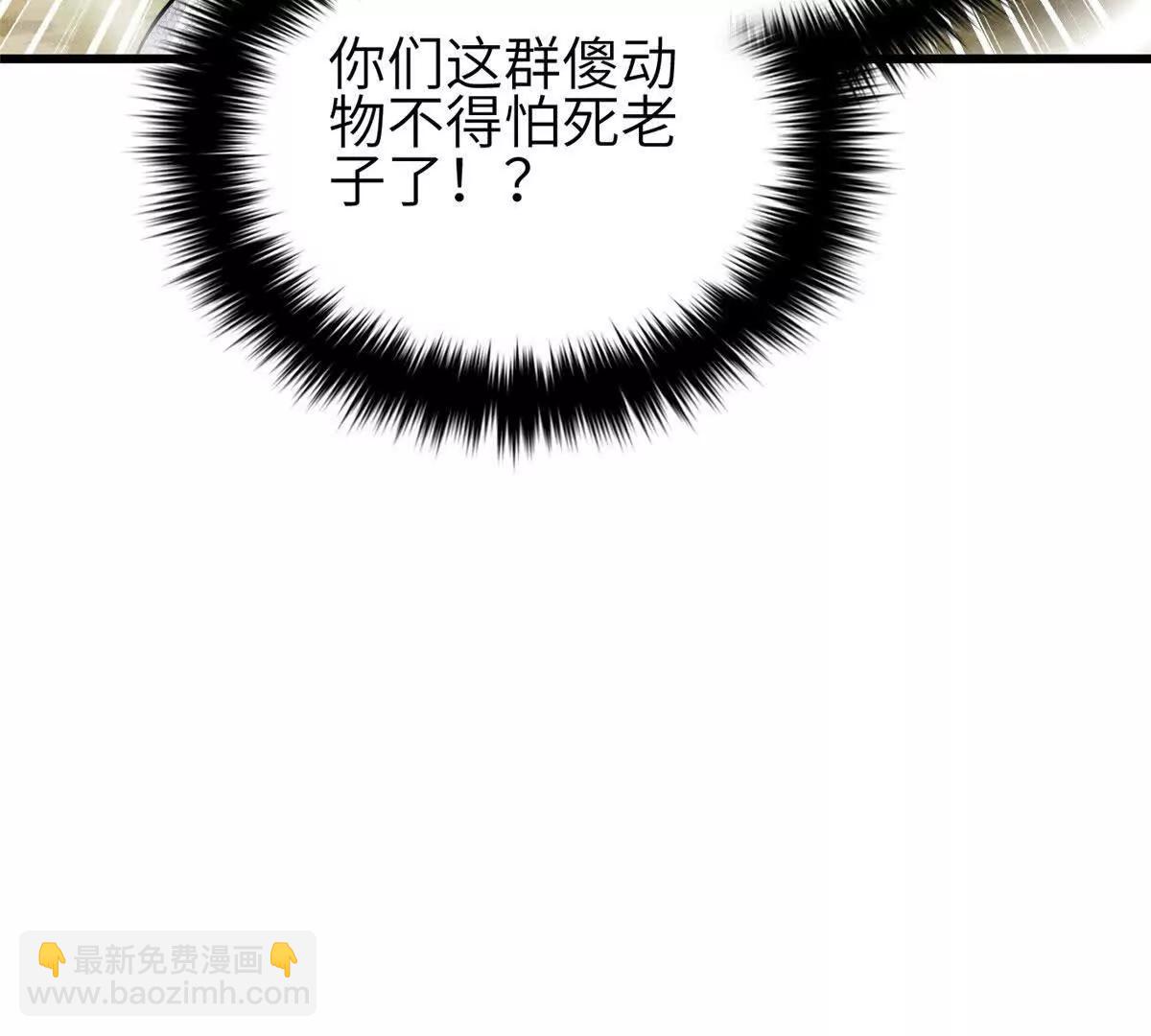 全球高武 - 332 從前有隻貓(1/3) - 3