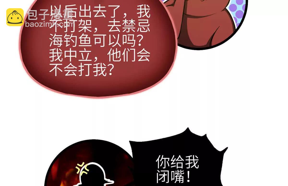 全球高武 - 332 從前有隻貓(3/3) - 2