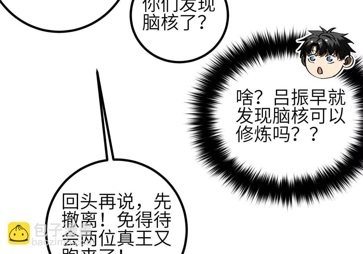 全球高武 - 332 從前有隻貓(3/3) - 2