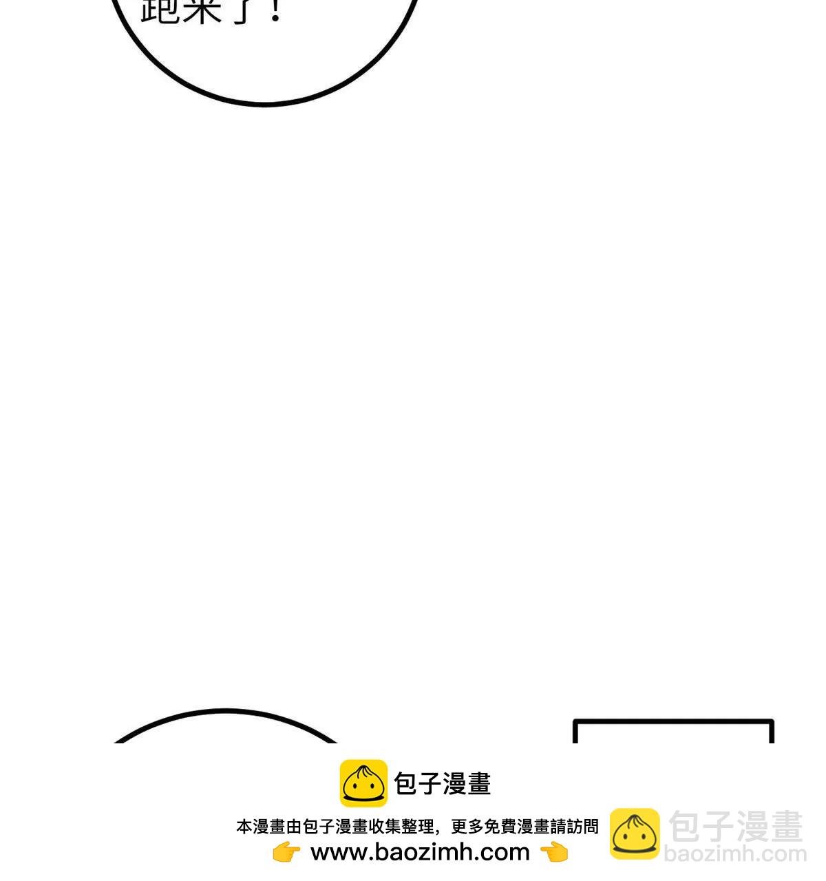 全球高武 - 332 從前有隻貓(3/3) - 3