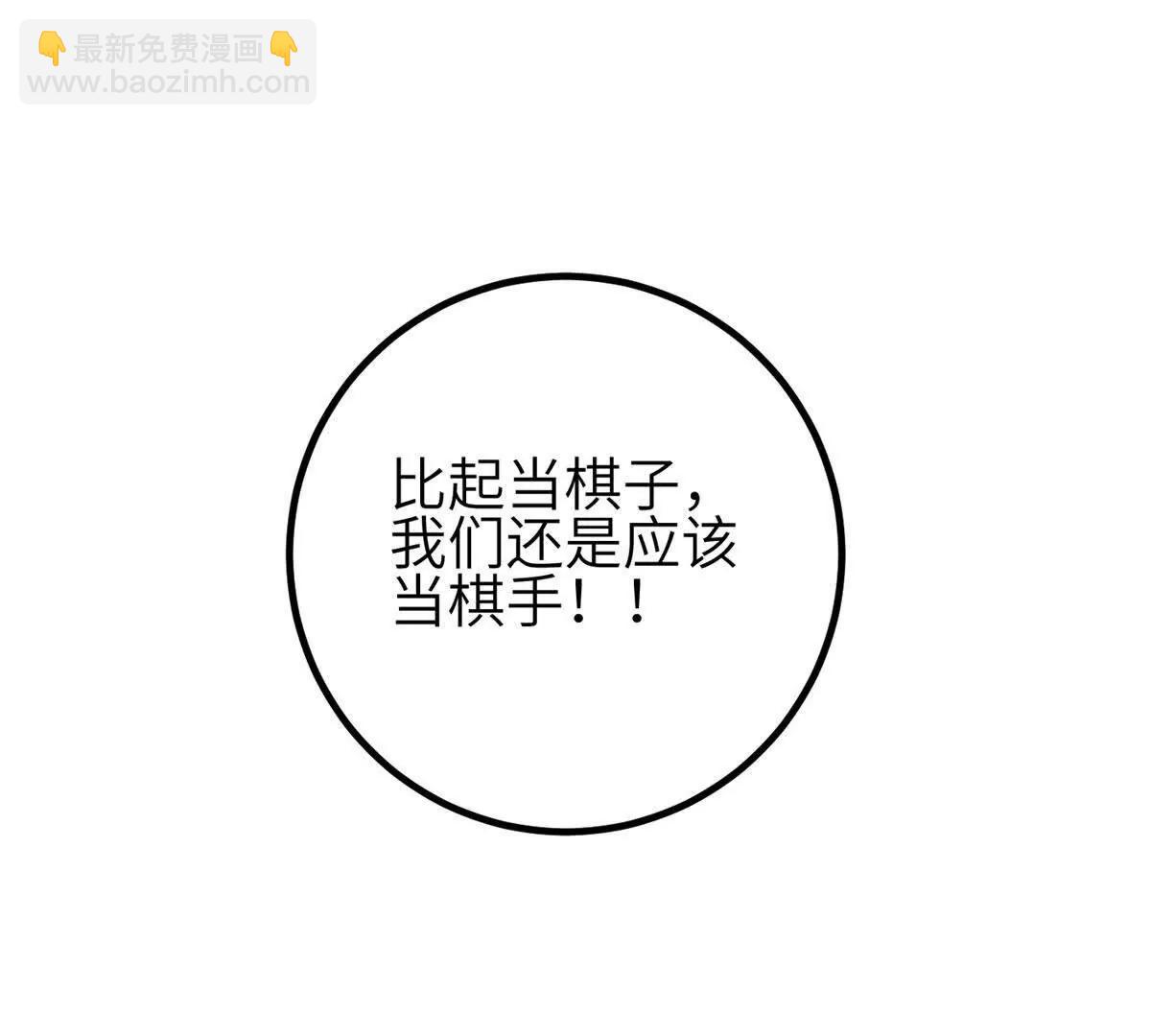 全球高武 - 332 從前有隻貓(3/3) - 6