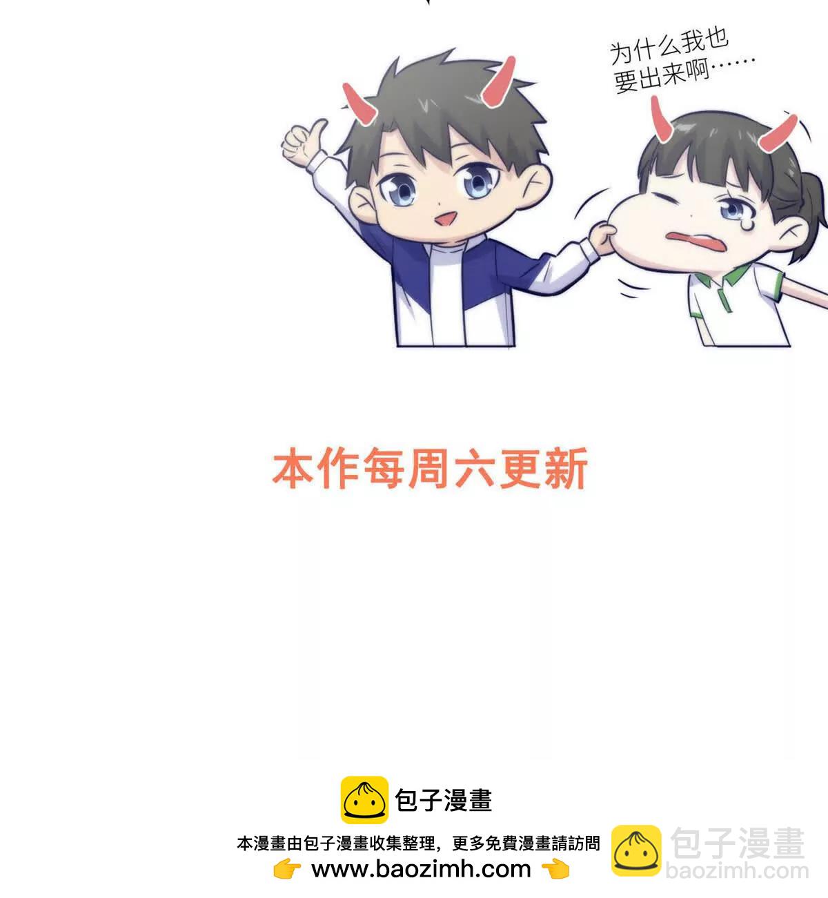 全球高武 - 332 從前有隻貓(3/3) - 2