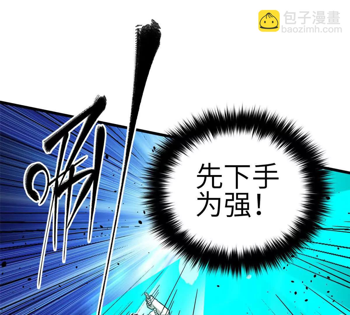 全球高武 - 332 從前有隻貓(1/3) - 5