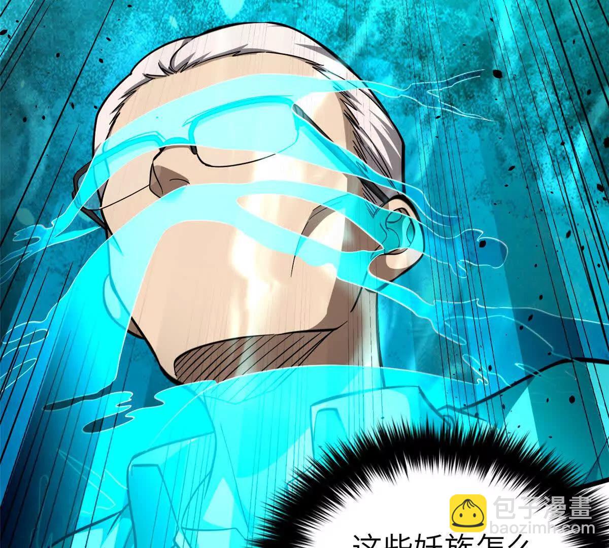 全球高武 - 332 從前有隻貓(1/3) - 7