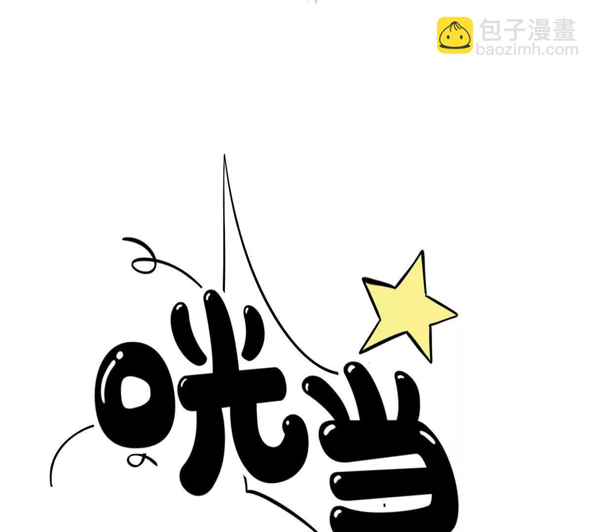 全球高武 - 332 從前有隻貓(1/3) - 1