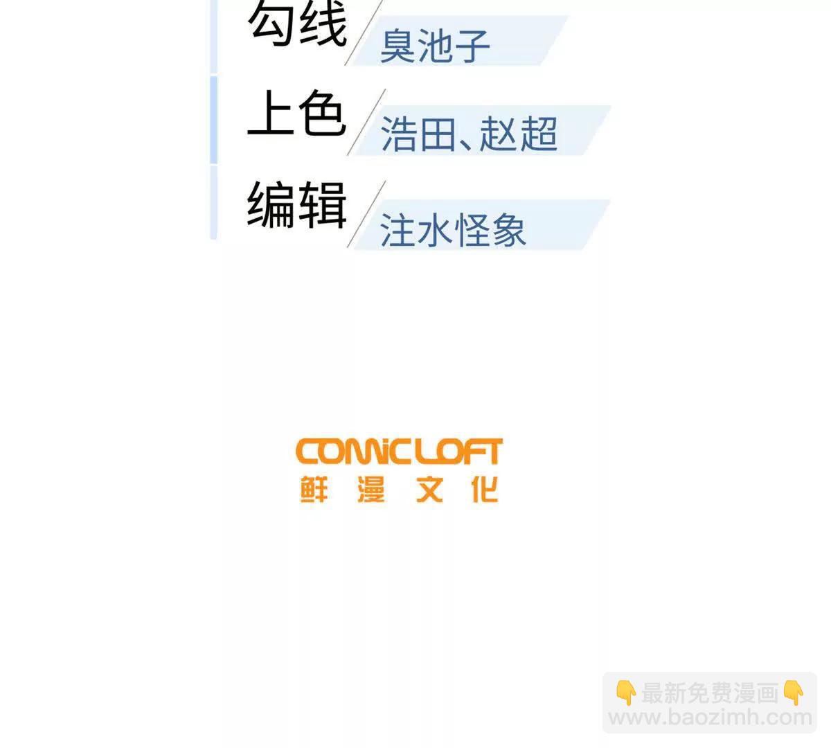 全球高武 - 332 從前有隻貓(1/3) - 3