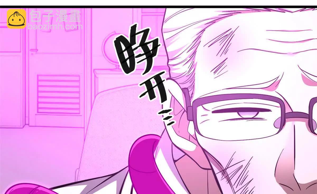 全球高武 - 332 從前有隻貓(1/3) - 4