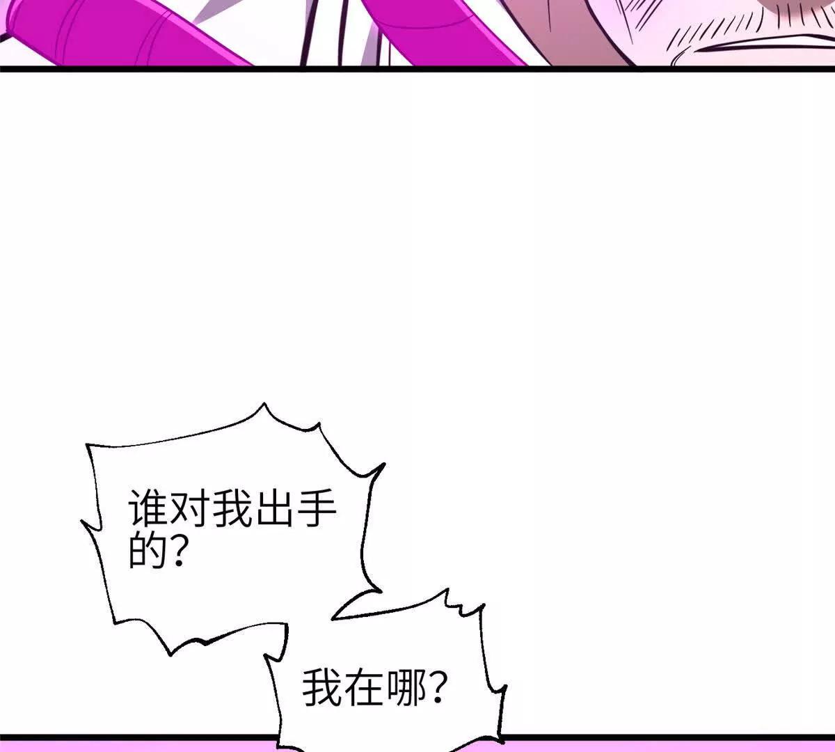 全球高武 - 332 從前有隻貓(1/3) - 5