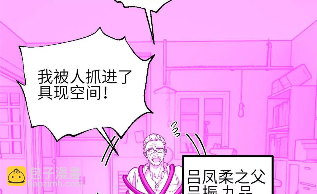 全球高武 - 332 從前有隻貓(1/3) - 6