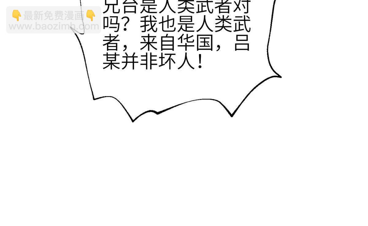 全球高武 - 332 從前有隻貓(1/3) - 8