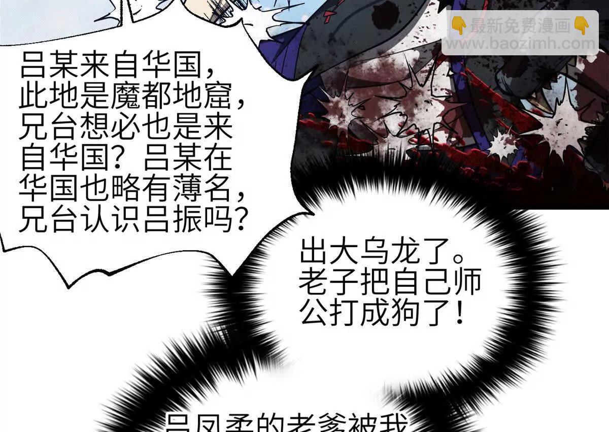 全球高武 - 332 從前有隻貓(1/3) - 2