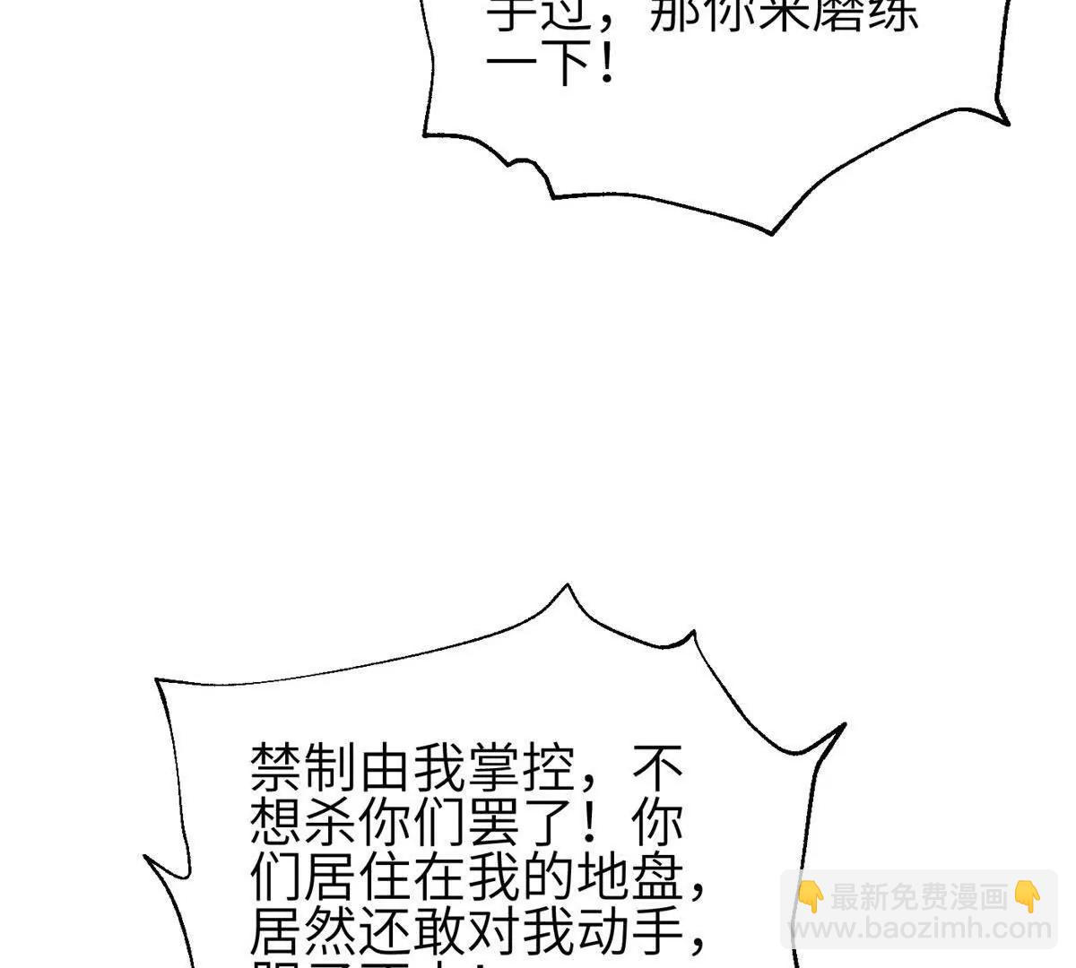 全球高武 - 332 從前有隻貓(1/3) - 7