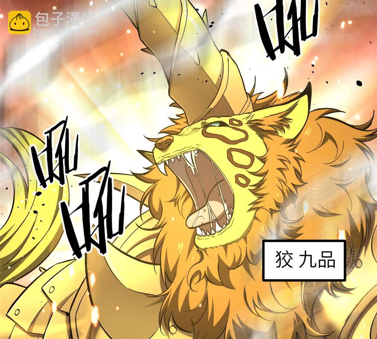 全球高武 - 332 從前有隻貓(2/3) - 1