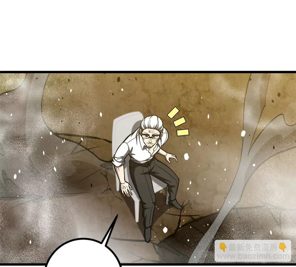 全球高武 - 332 從前有隻貓(2/3) - 5