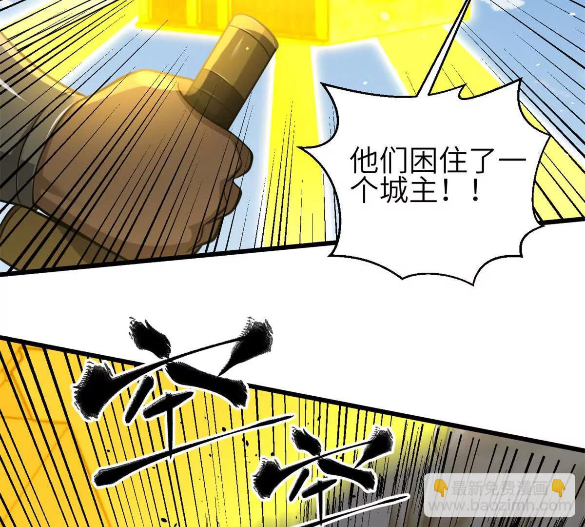 全球高武 - 334 又亂套了(3/3) - 5