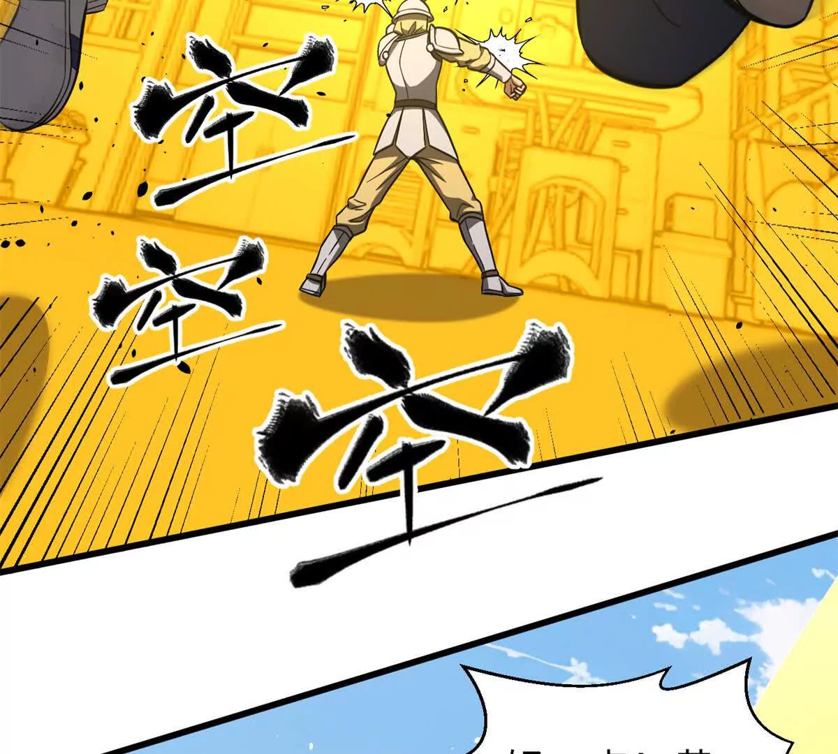 全球高武 - 334 又亂套了(3/3) - 1