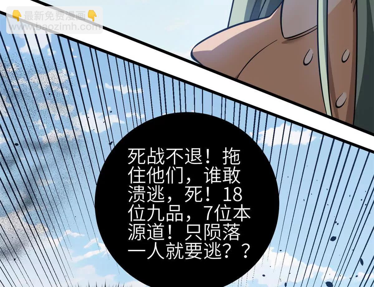 全球高武 - 334 又亂套了(3/3) - 4