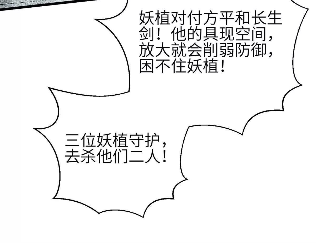 全球高武 - 334 又亂套了(3/3) - 6