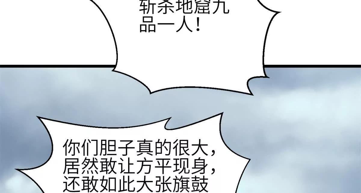 全球高武 - 334 又亂套了(3/3) - 2