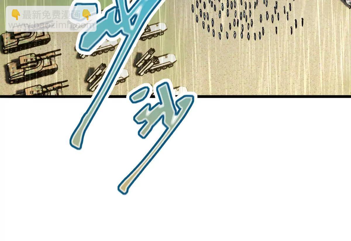 全球高武 - 334 又亂套了(1/3) - 2