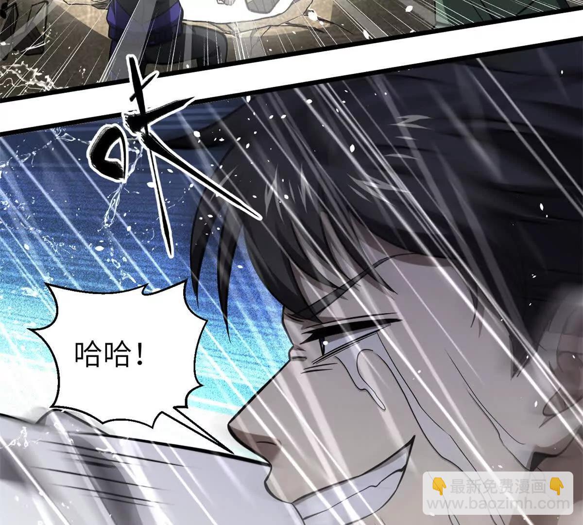 全球高武 - 334 又亂套了(1/3) - 3