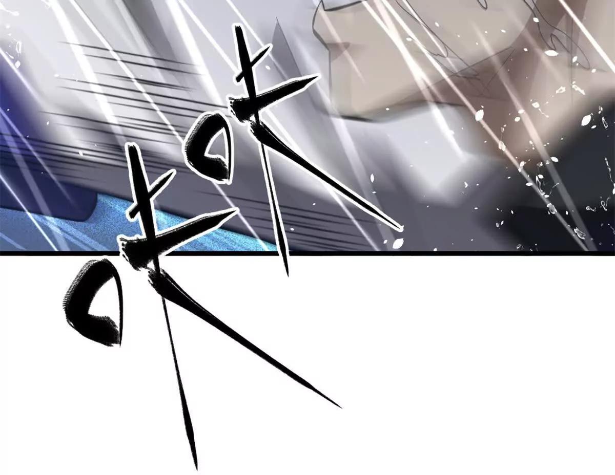 全球高武 - 334 又亂套了(1/3) - 4