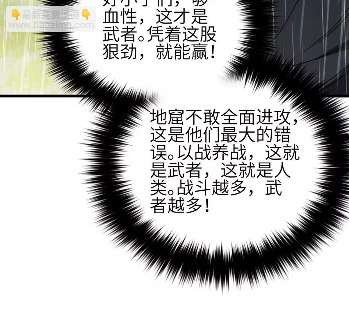 全球高武 - 334 又亂套了(1/3) - 7