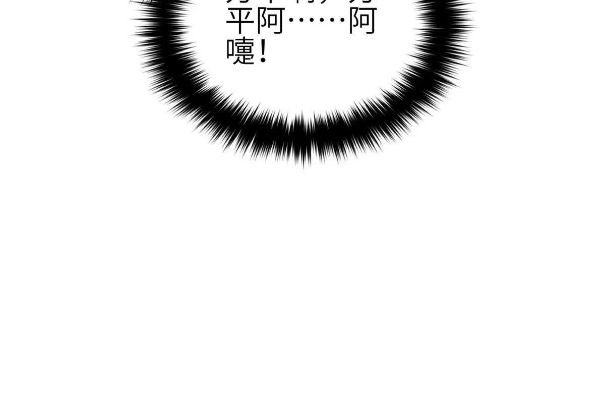 全球高武 - 334 又亂套了(1/3) - 2