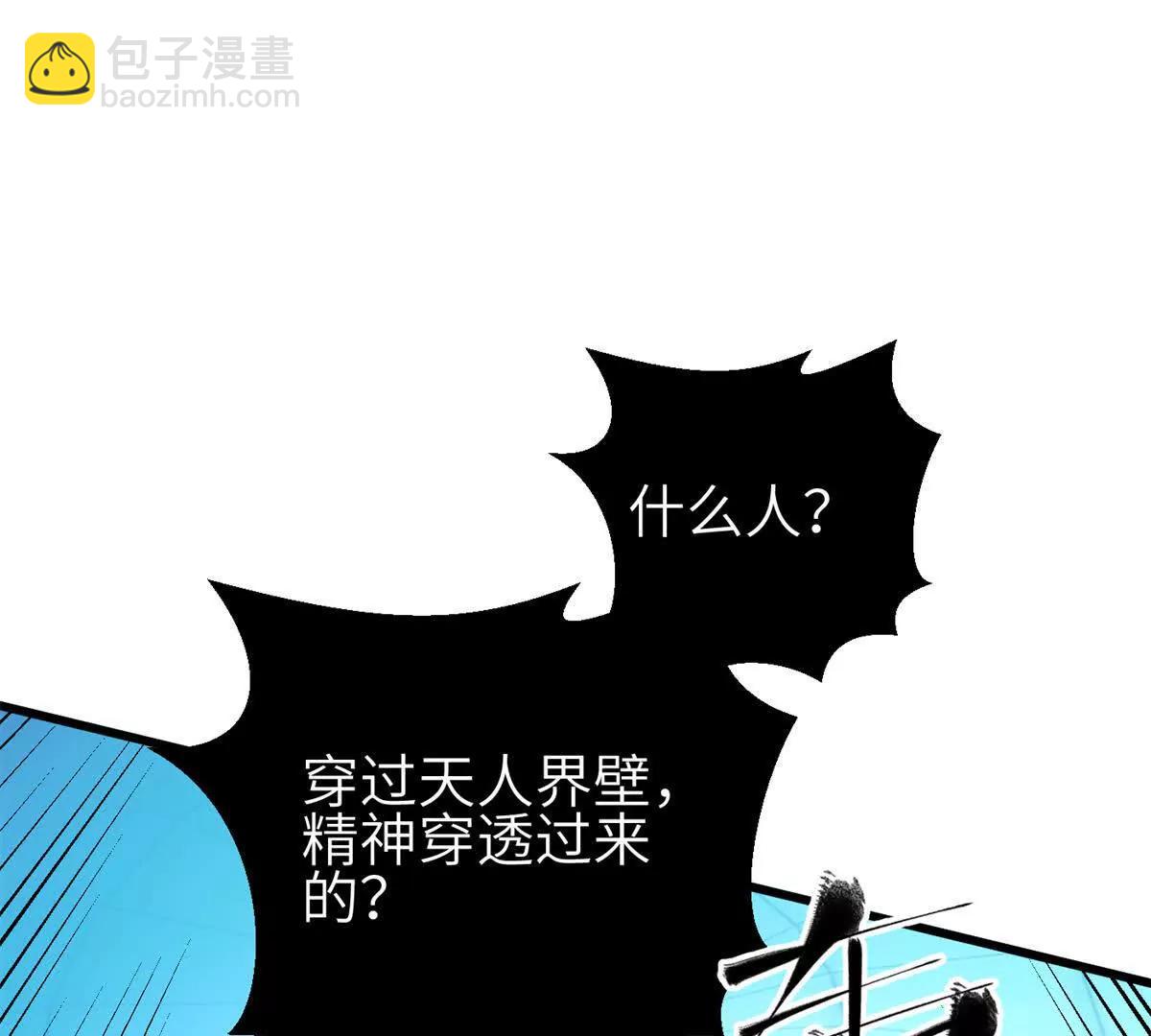 全球高武 - 334 又亂套了(2/3) - 3