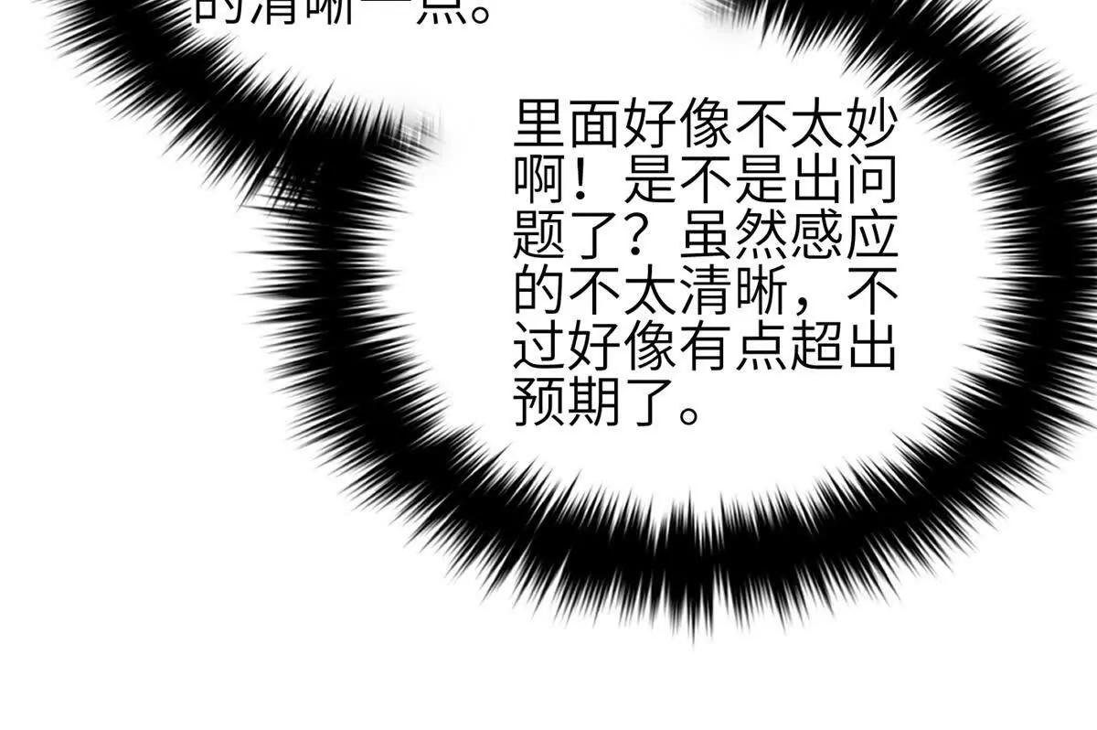 全球高武 - 334 又亂套了(2/3) - 8