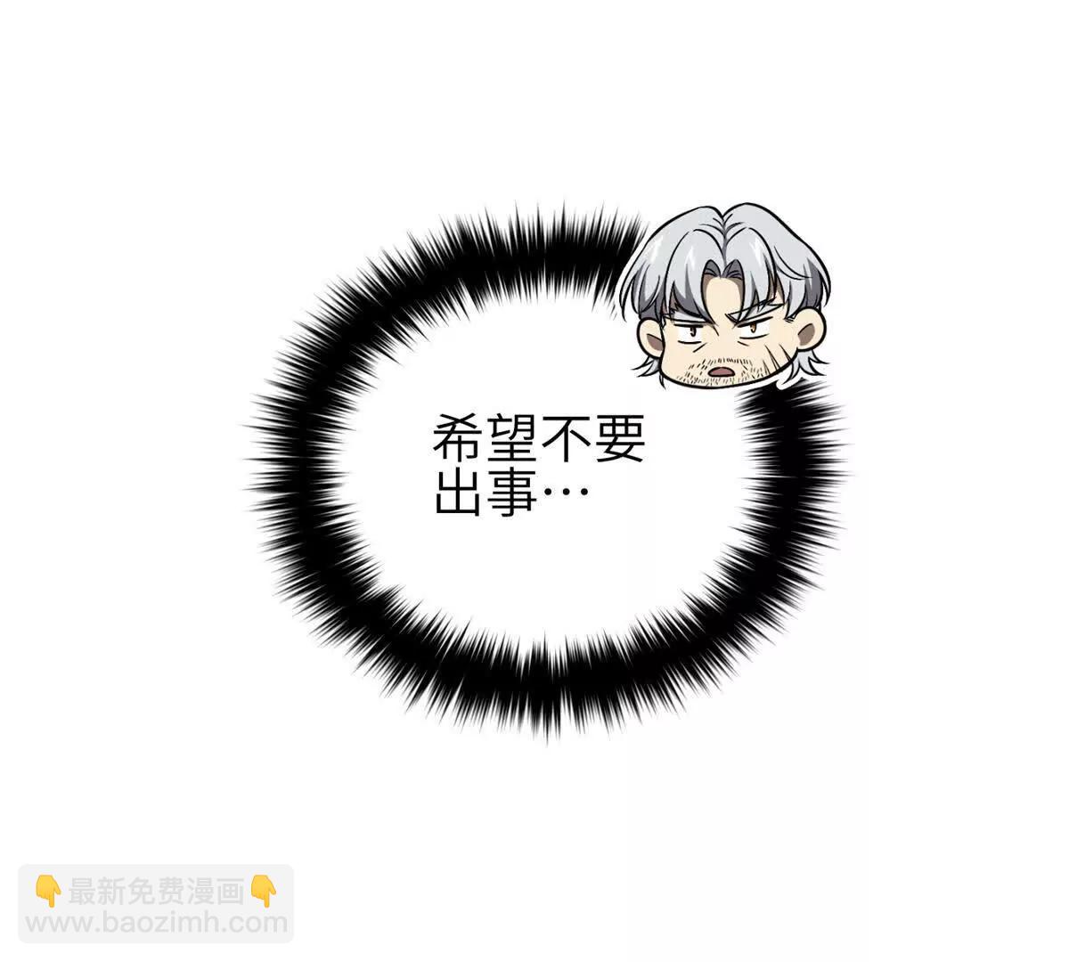 全球高武 - 334 又亂套了(2/3) - 1