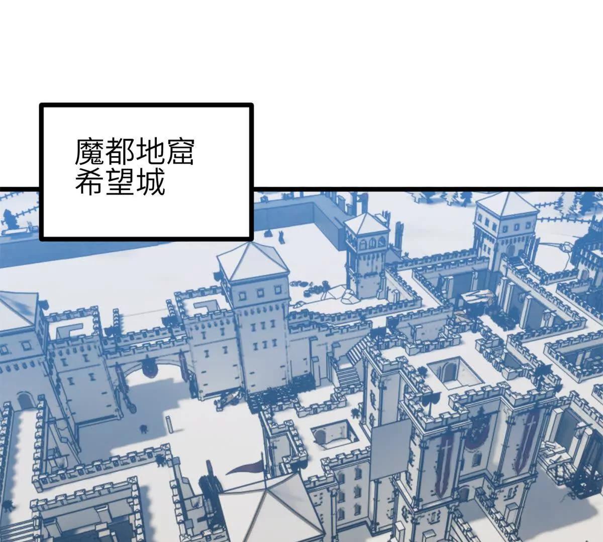 全球高武 - 334 又亂套了(2/3) - 3