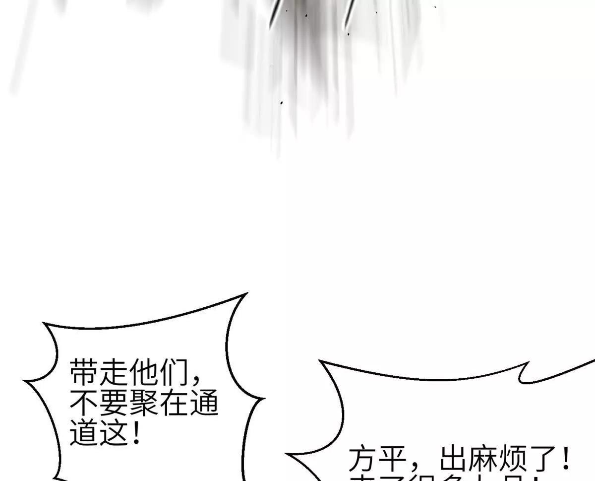 全球高武 - 334 又亂套了(2/3) - 8