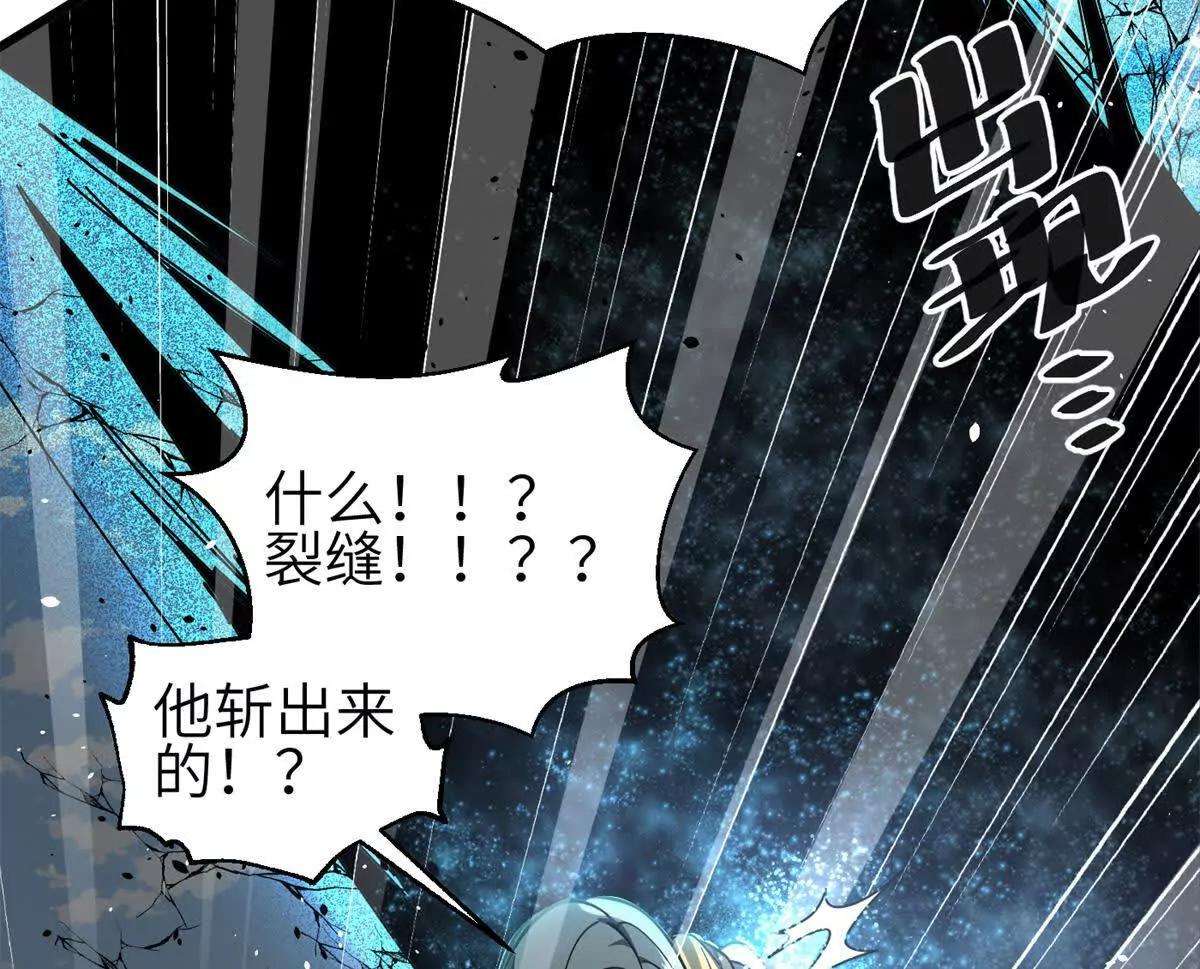 全球高武 - 334 又亂套了(2/3) - 8