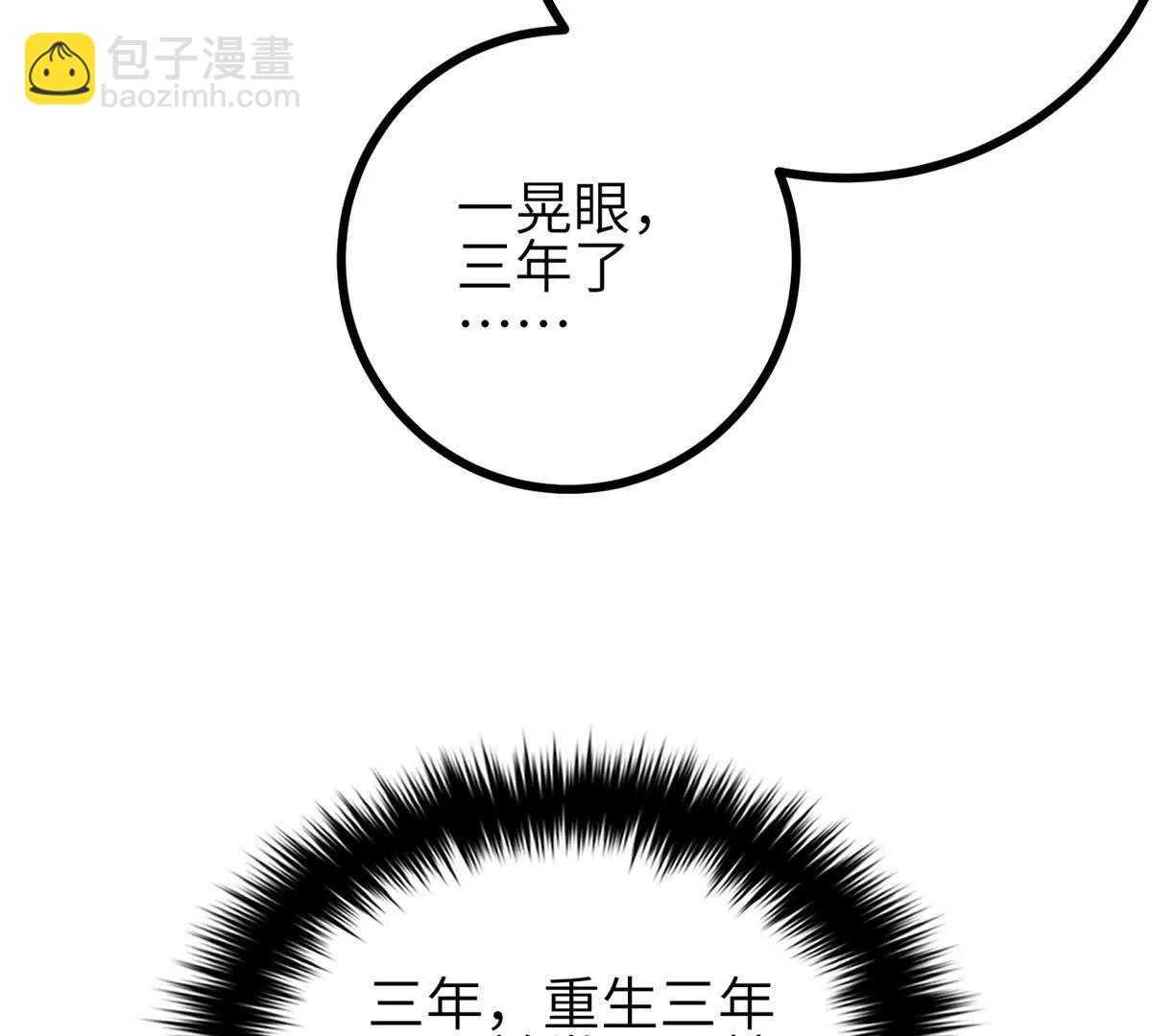 全球高武 - 334 又亂套了(1/3) - 1