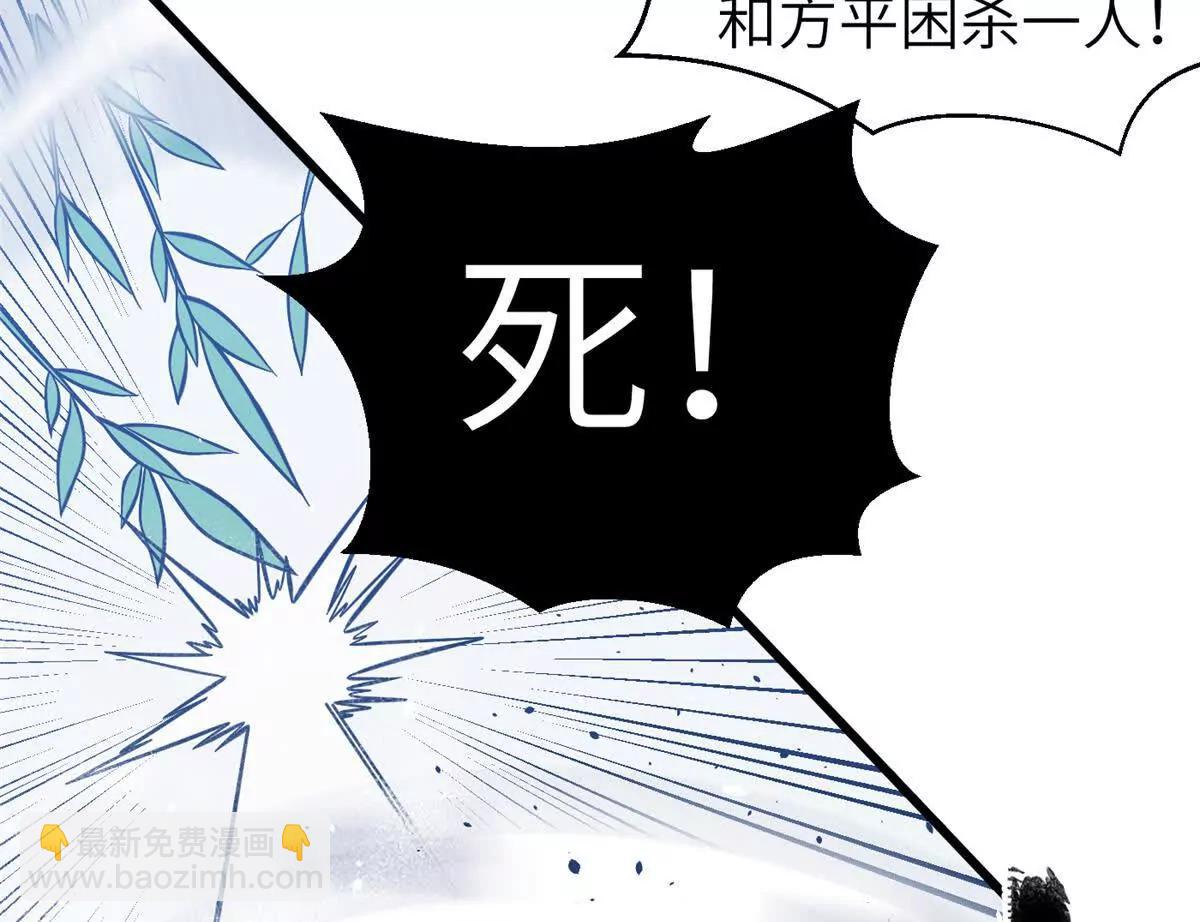 全球高武 - 334 又亂套了(2/3) - 2