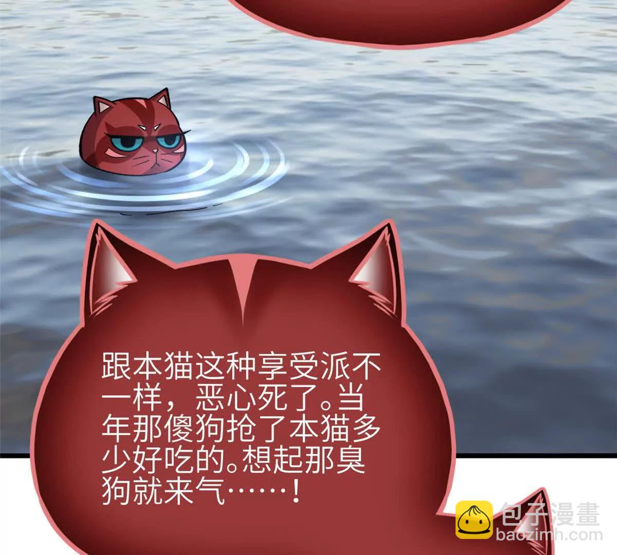 全球高武 - 336 砸了棋盤(3/3) - 5